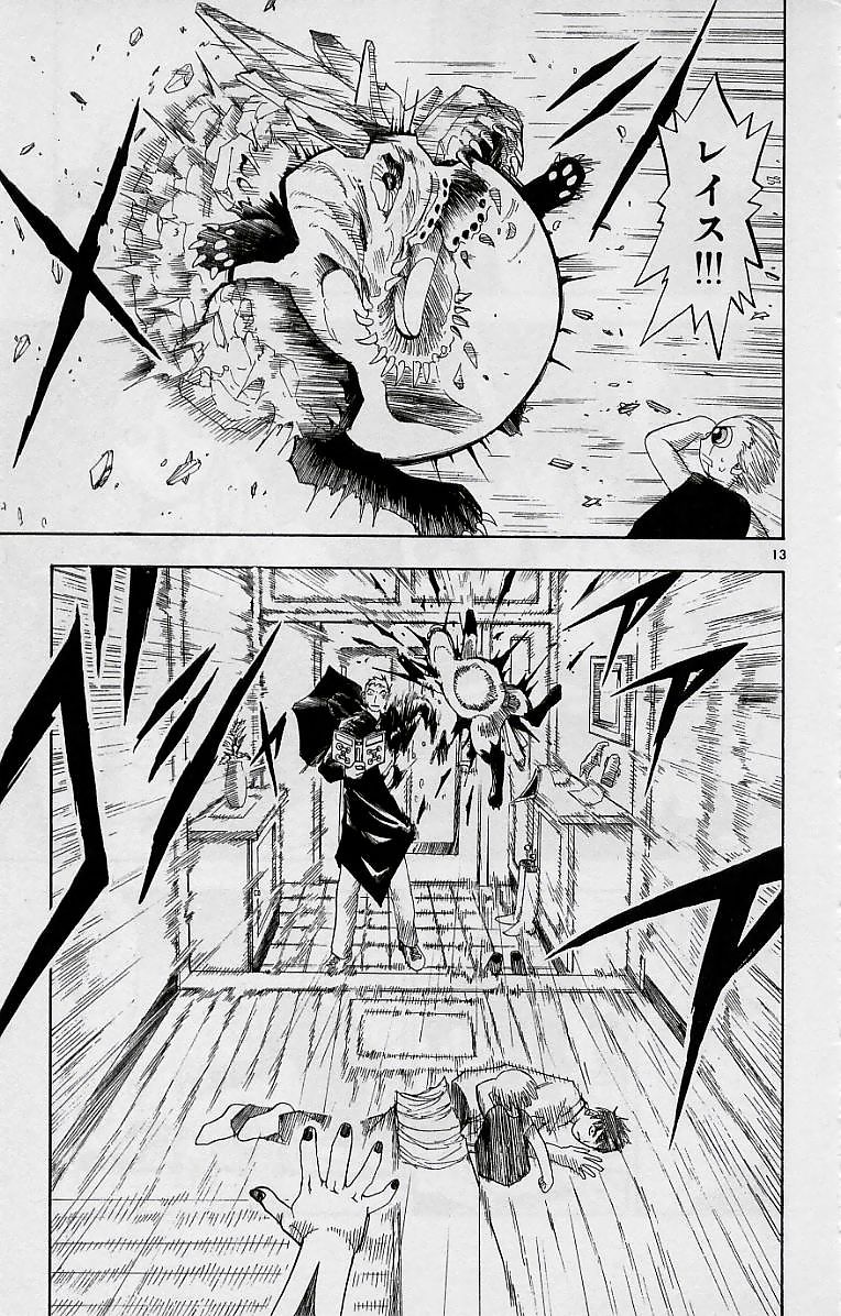 Konjiki no Gash!! - Chapter 9 - Page 13