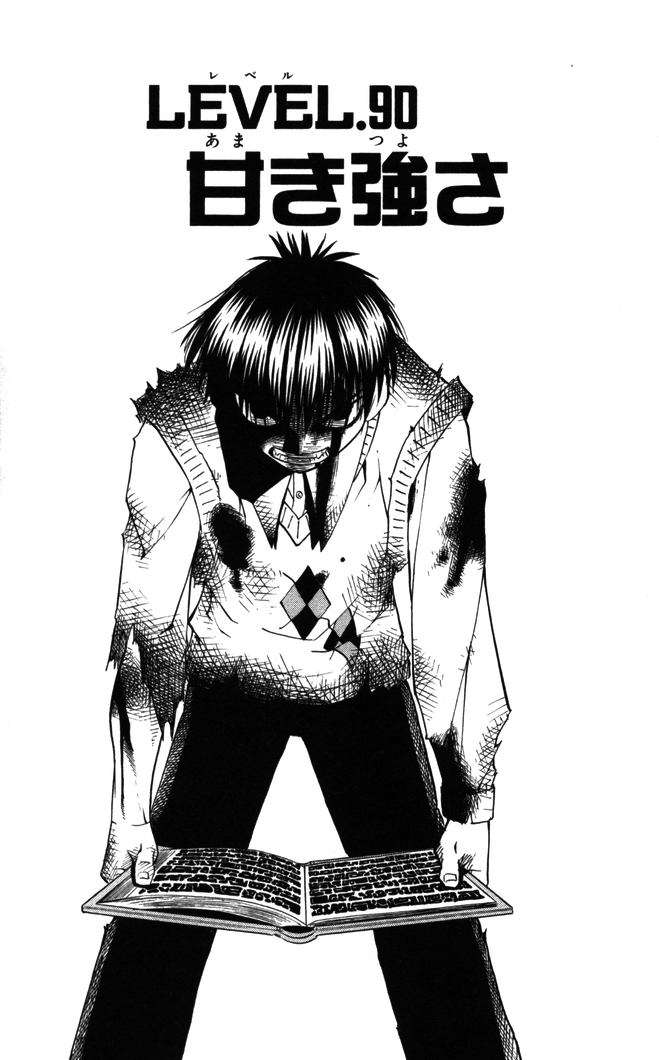 Konjiki no Gash!! - Chapter 90 - Page 1