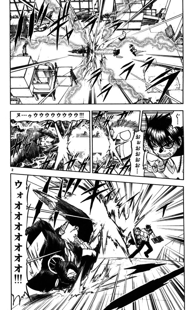 Konjiki no Gash!! - Chapter 90 - Page 2