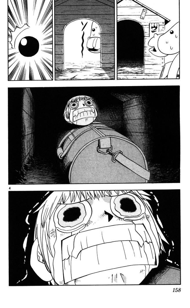 Konjiki no Gash!! - Chapter 93 - Page 4