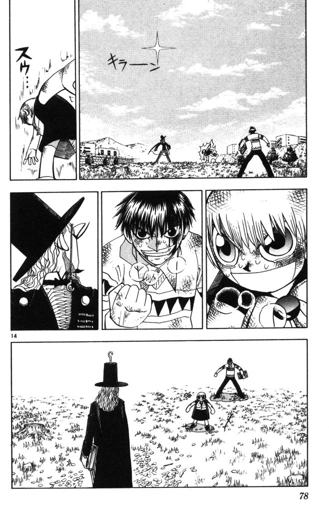 Konjiki no Gash!! - Chapter 98 - Page 14