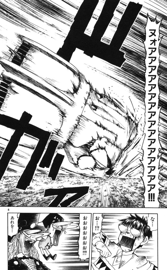 Konjiki no Gash!! - Chapter 98 - Page 8