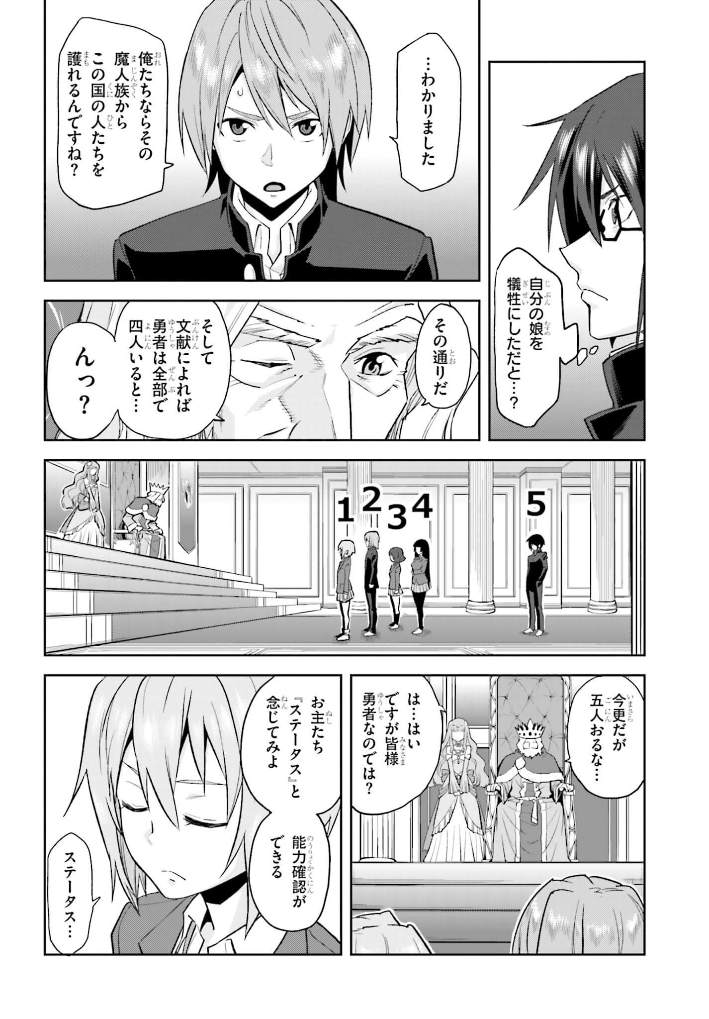 Konjiki no Moji Tsukai - Yuusha Yonin ni Makikomareta Unique Cheat Chap 1 - Next Chap 2