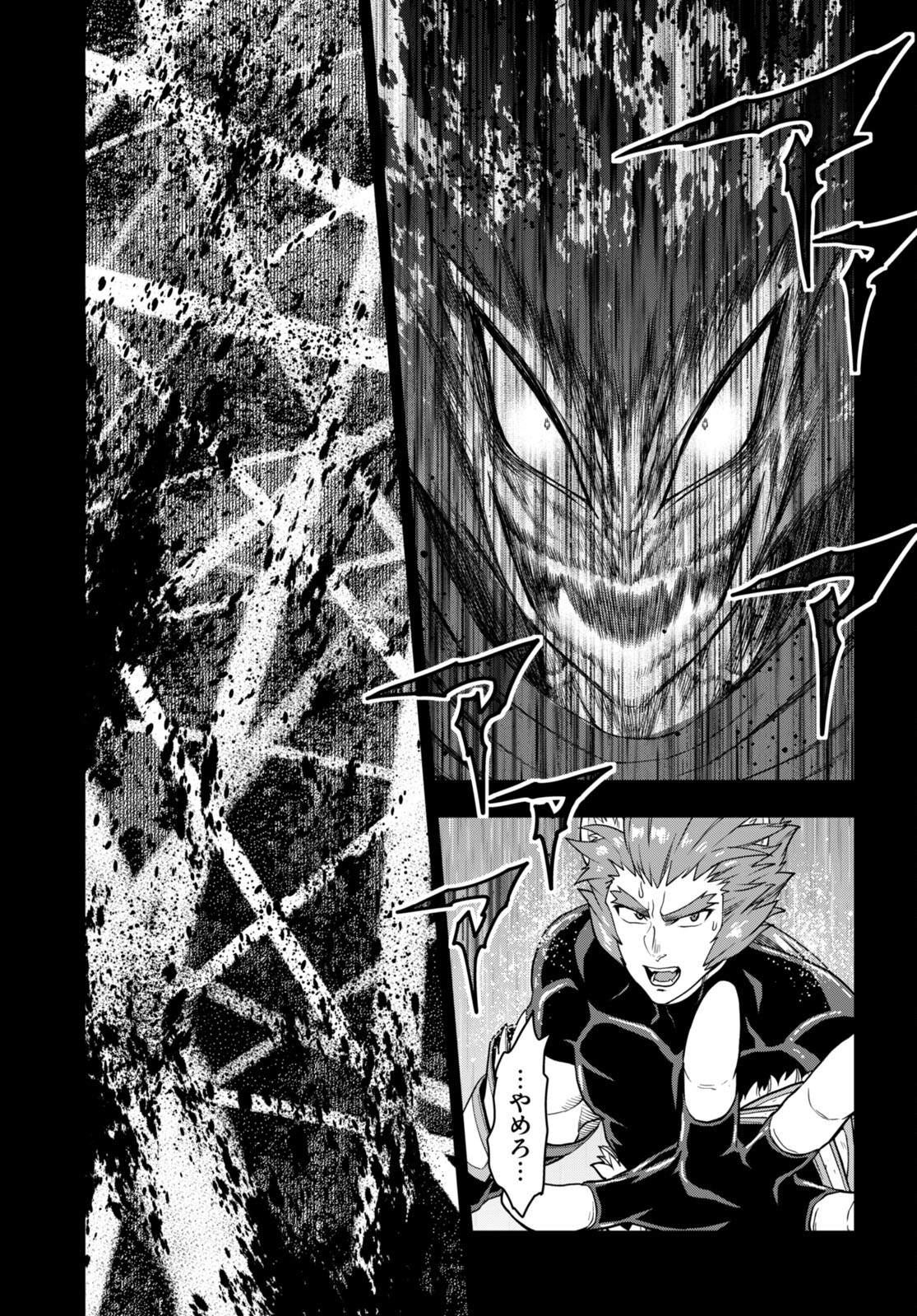 Konjiki no Moji Tsukai - Yuusha Yonin ni Makikomareta Unique Cheat Chap 100 - Next Chap 101