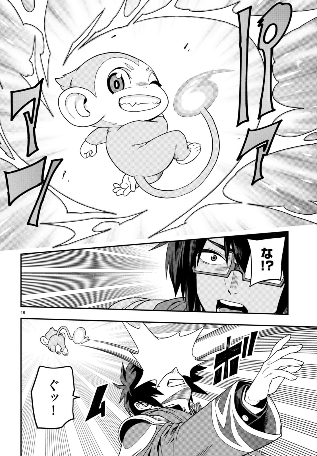 Konjiki no Moji Tsukai - Yuusha Yonin ni Makikomareta Unique Cheat Chap 102 - Next Chap 103