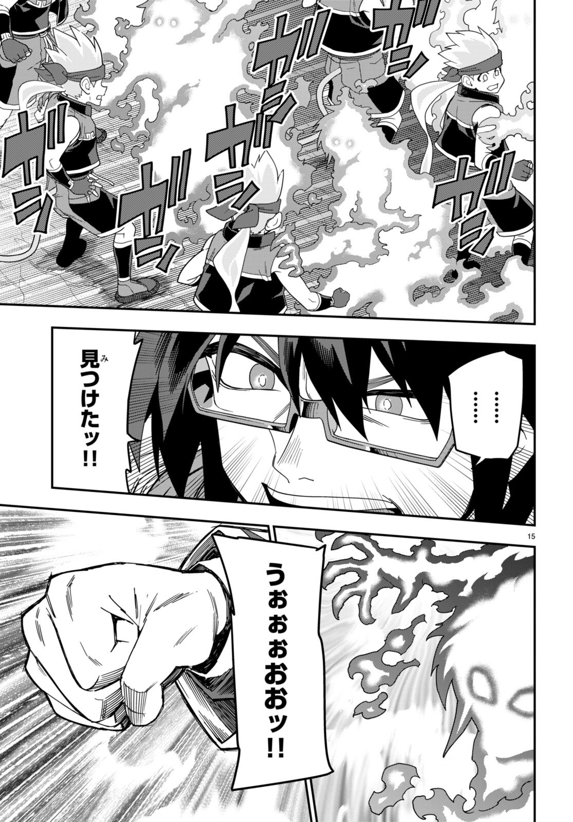 Konjiki no Moji Tsukai - Yuusha Yonin ni Makikomareta Unique Cheat Chap 106 - Next Chap 107