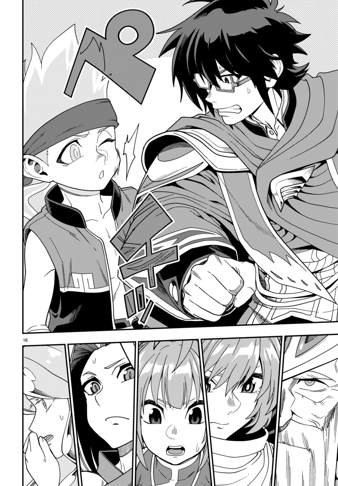 Konjiki no Moji Tsukai - Yuusha Yonin ni Makikomareta Unique Cheat Chap 106 - Next Chap 107