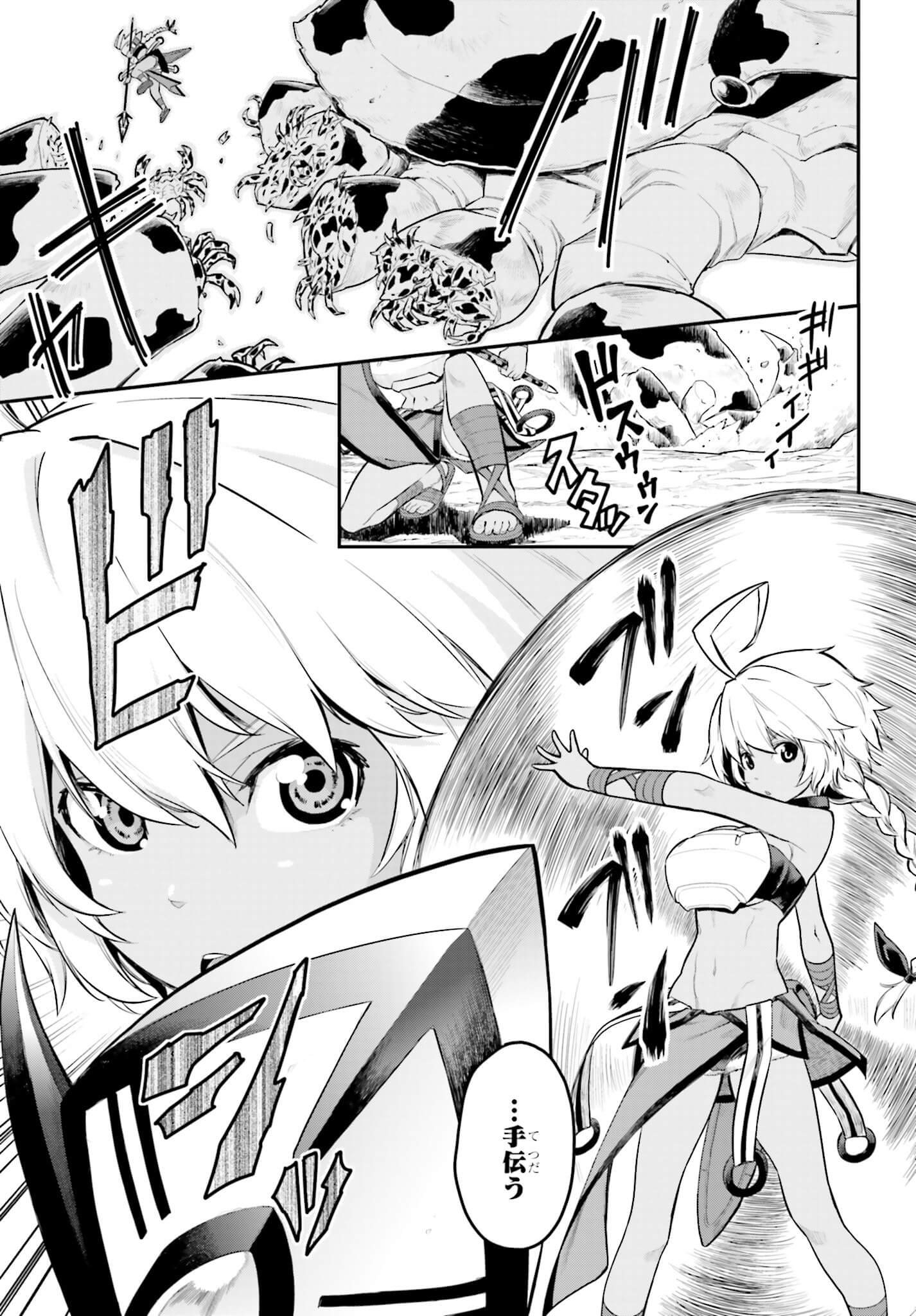 Konjiki no Moji Tsukai - Yuusha Yonin ni Makikomareta Unique Cheat Chap 11 - Next Chap 12