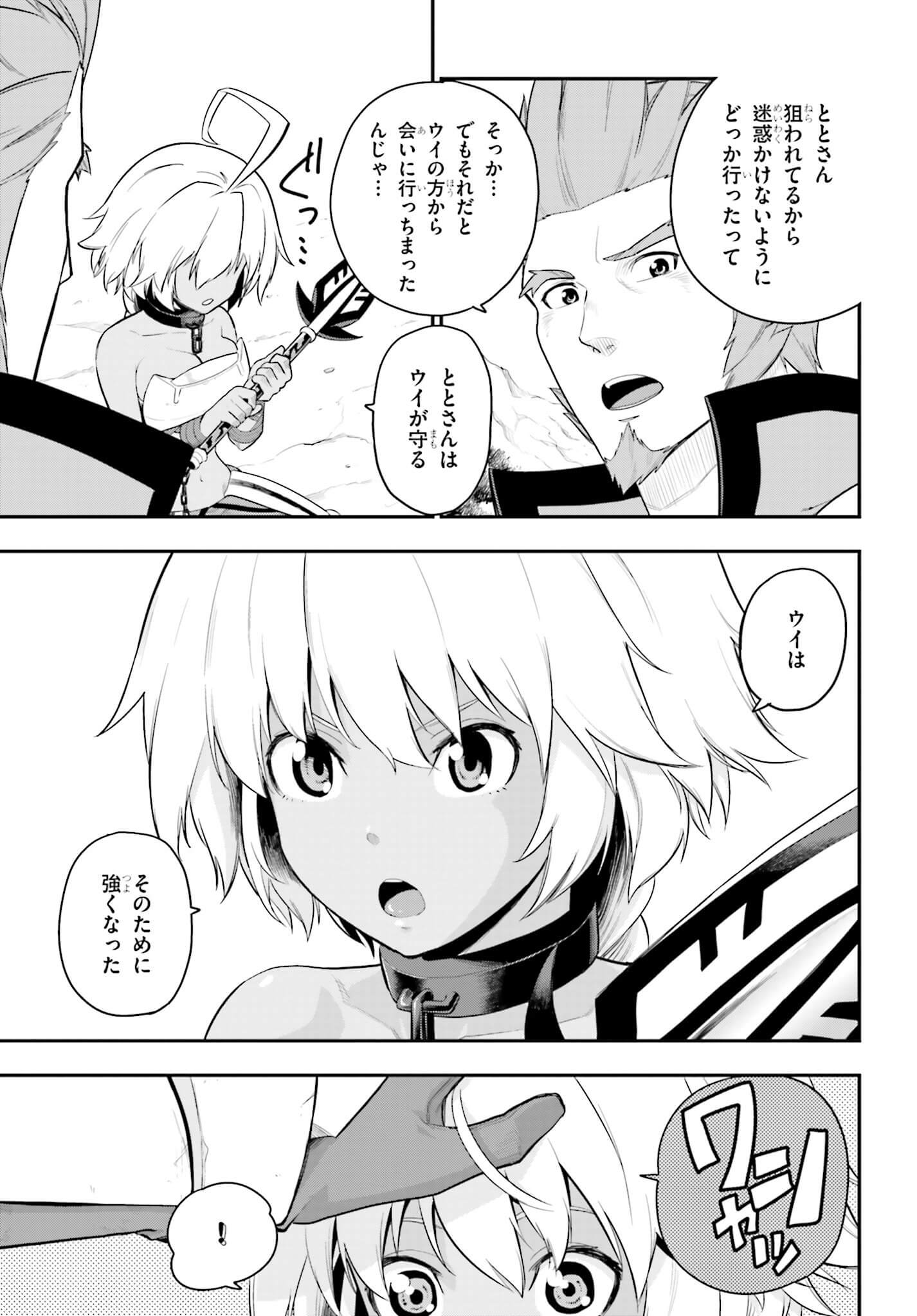 Konjiki no Moji Tsukai - Yuusha Yonin ni Makikomareta Unique Cheat Chap 11 - Next Chap 12