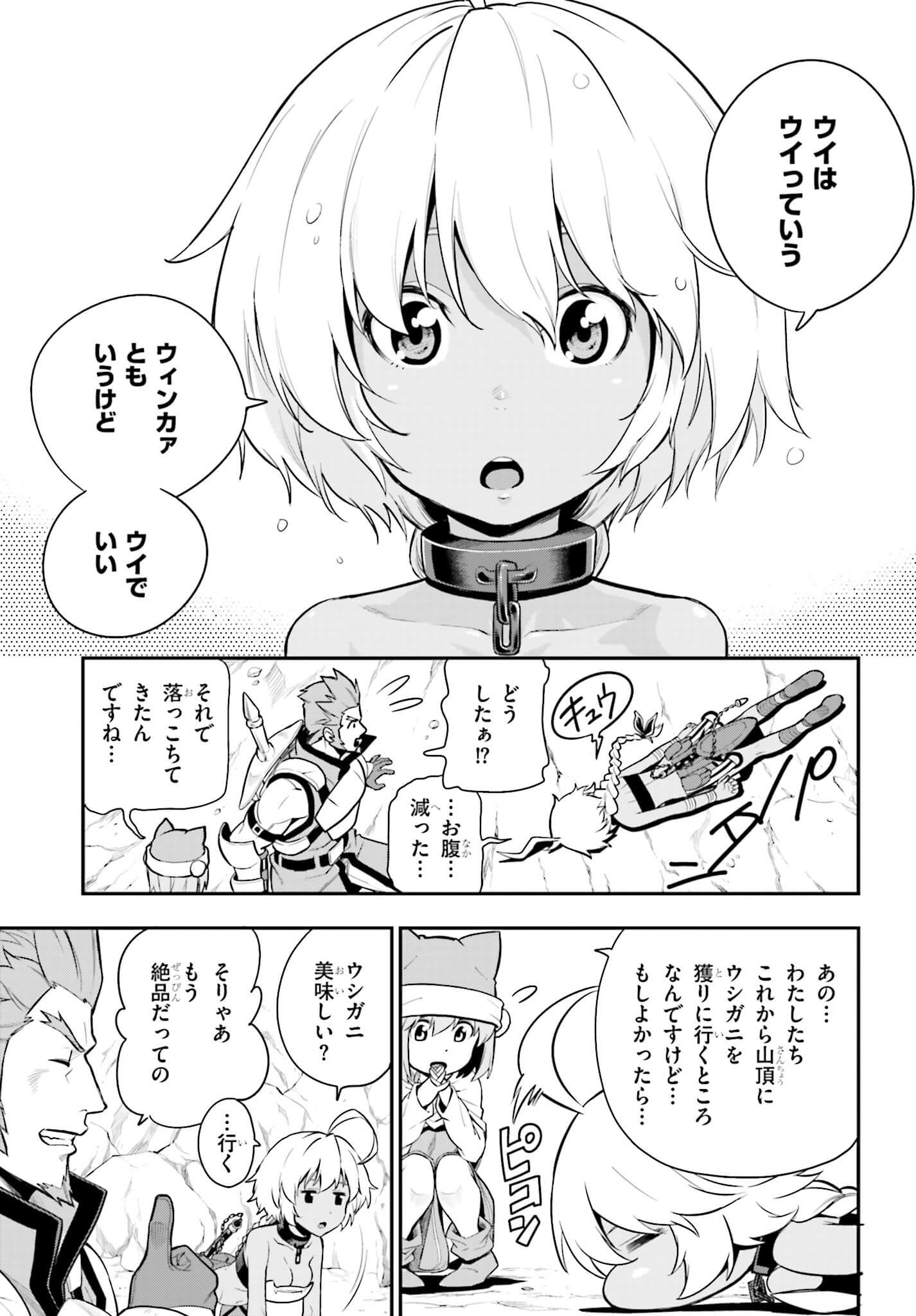 Konjiki no Moji Tsukai - Yuusha Yonin ni Makikomareta Unique Cheat Chap 11 - Next Chap 12