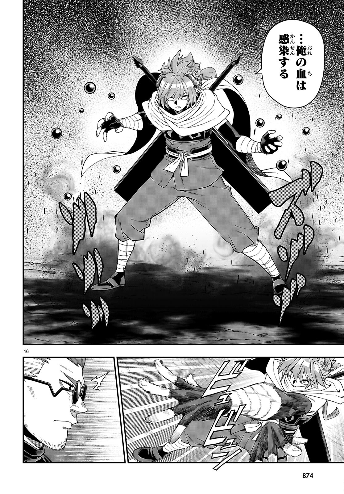 Konjiki no Moji Tsukai - Yuusha Yonin ni Makikomareta Unique Cheat Chap 112 - Next Chap 113