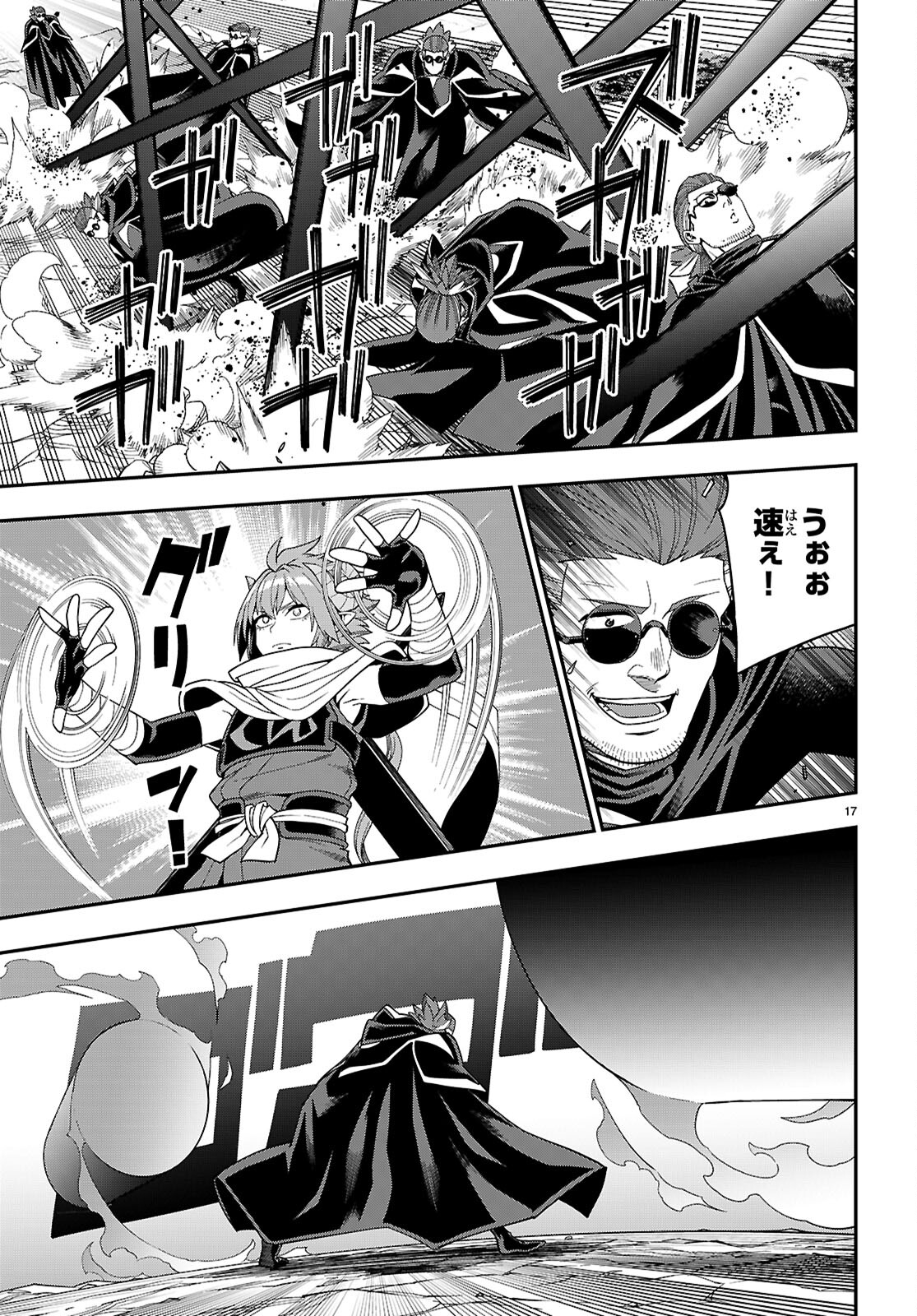 Konjiki no Moji Tsukai - Yuusha Yonin ni Makikomareta Unique Cheat Chap 112 - Next Chap 113