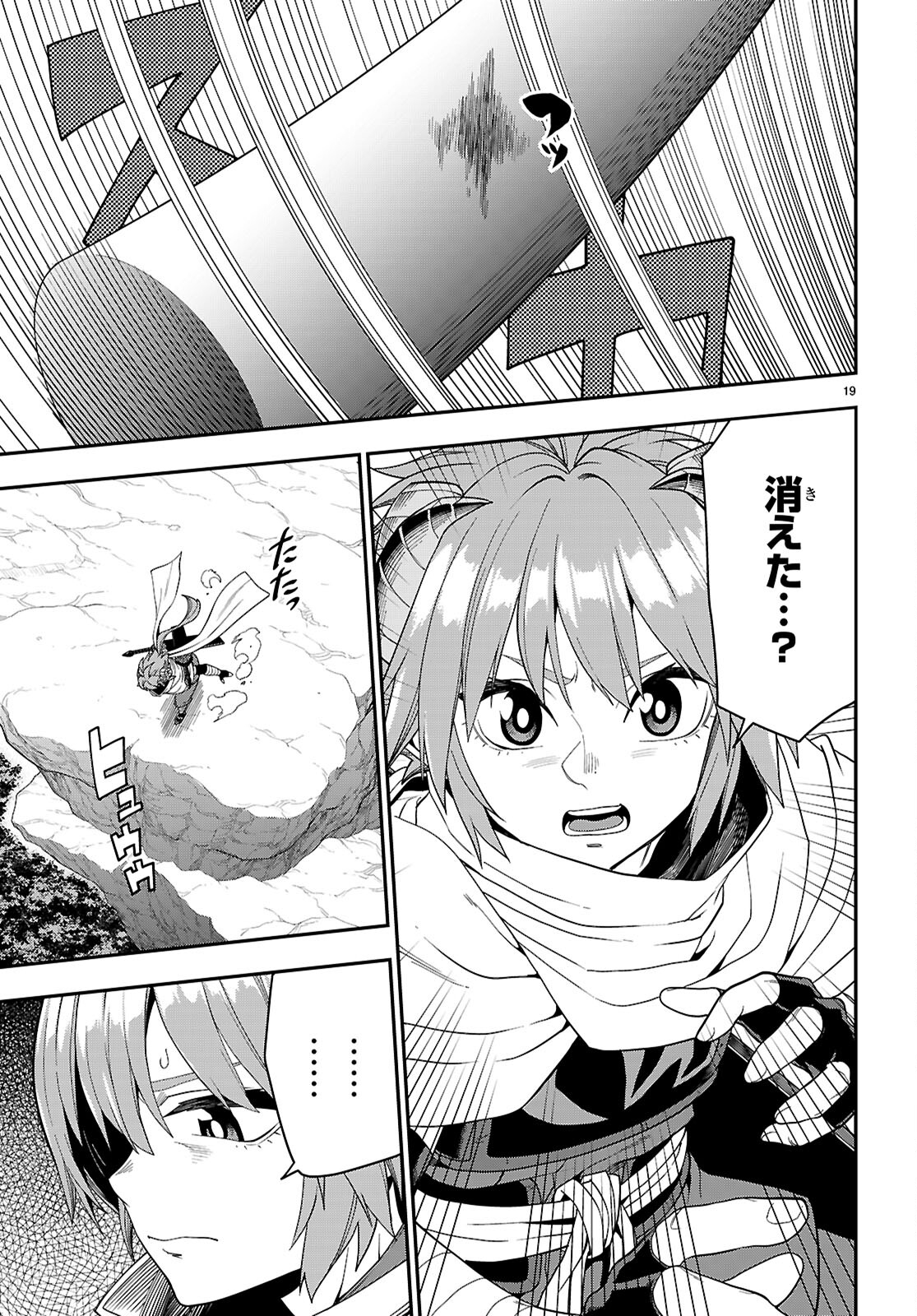 Konjiki no Moji Tsukai - Yuusha Yonin ni Makikomareta Unique Cheat Chap 112 - Next Chap 113