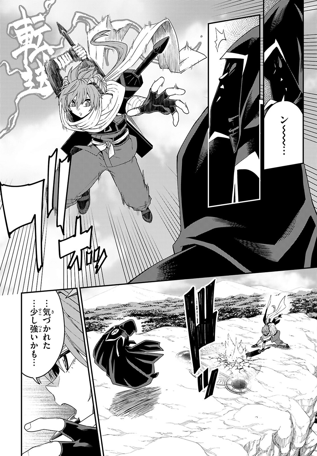 Konjiki no Moji Tsukai - Yuusha Yonin ni Makikomareta Unique Cheat Chap 112 - Next Chap 113