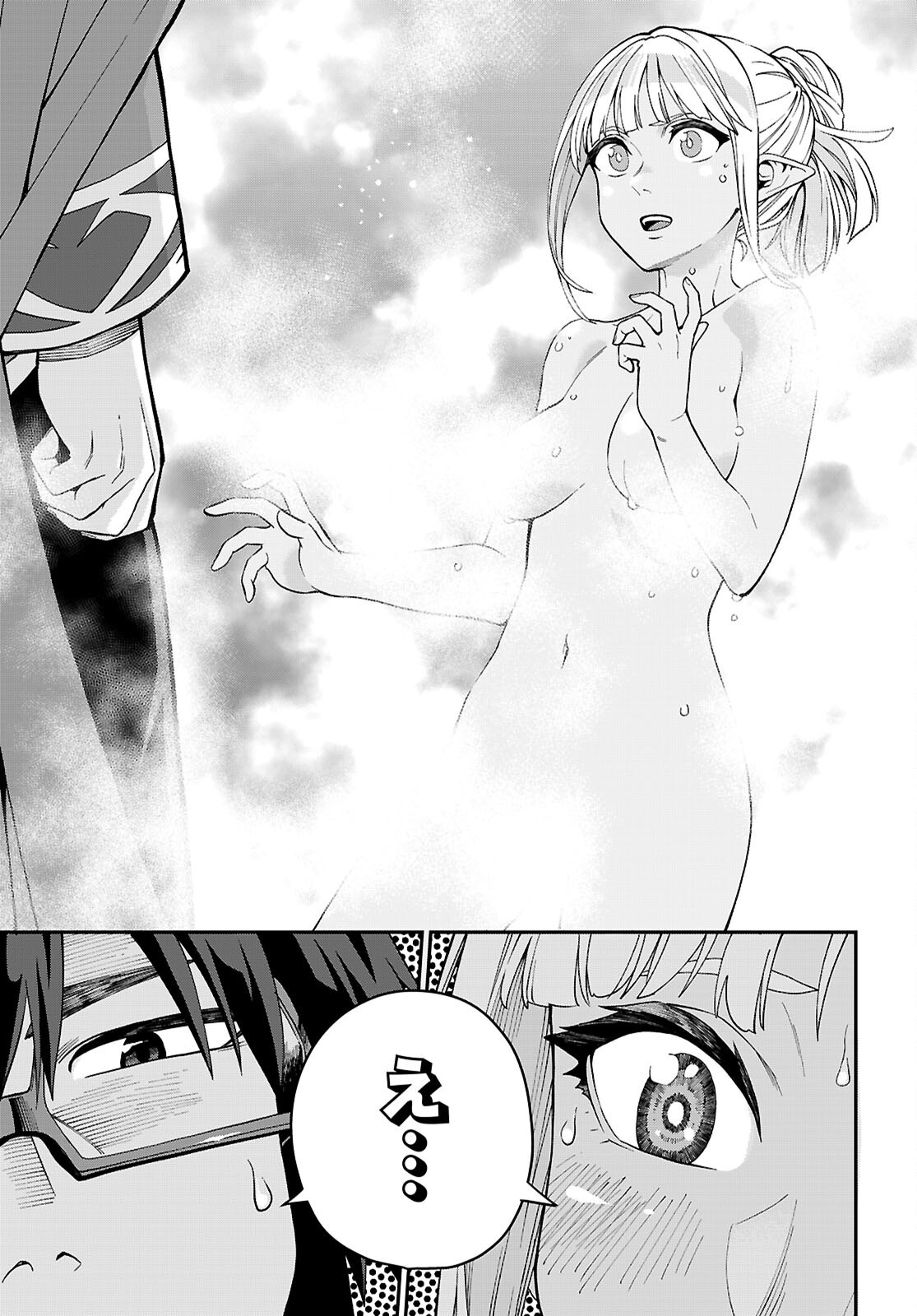 Konjiki no Moji Tsukai - Yuusha Yonin ni Makikomareta Unique Cheat Chap 120 - Next Chap 121