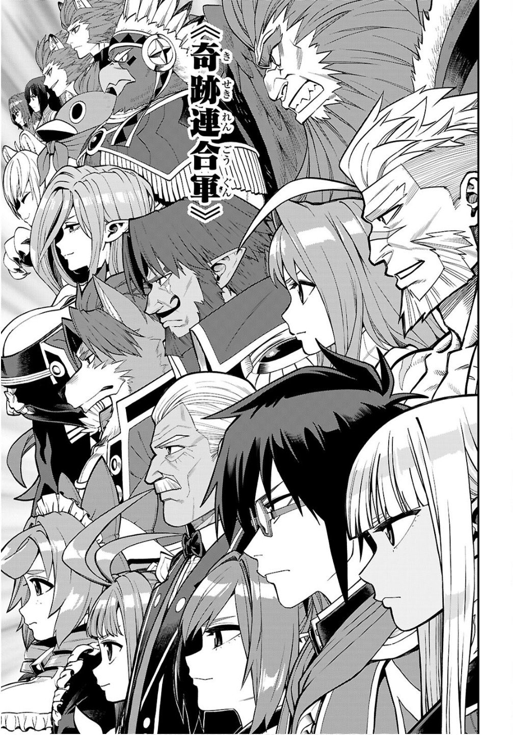 Konjiki no Moji Tsukai - Yuusha Yonin ni Makikomareta Unique Cheat Chap 124 - Next Chap 125