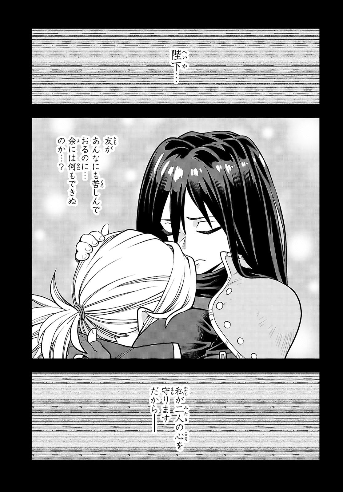 Konjiki no Moji Tsukai - Yuusha Yonin ni Makikomareta Unique Cheat - Chapter 129 - Page 13