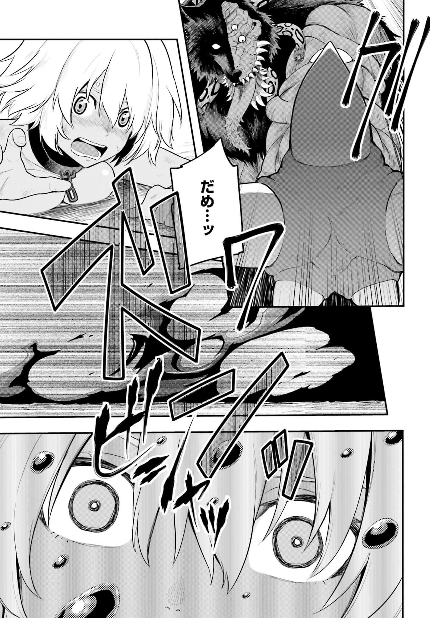 Konjiki no Moji Tsukai - Yuusha Yonin ni Makikomareta Unique Cheat Chap 13 - Next Chap 14