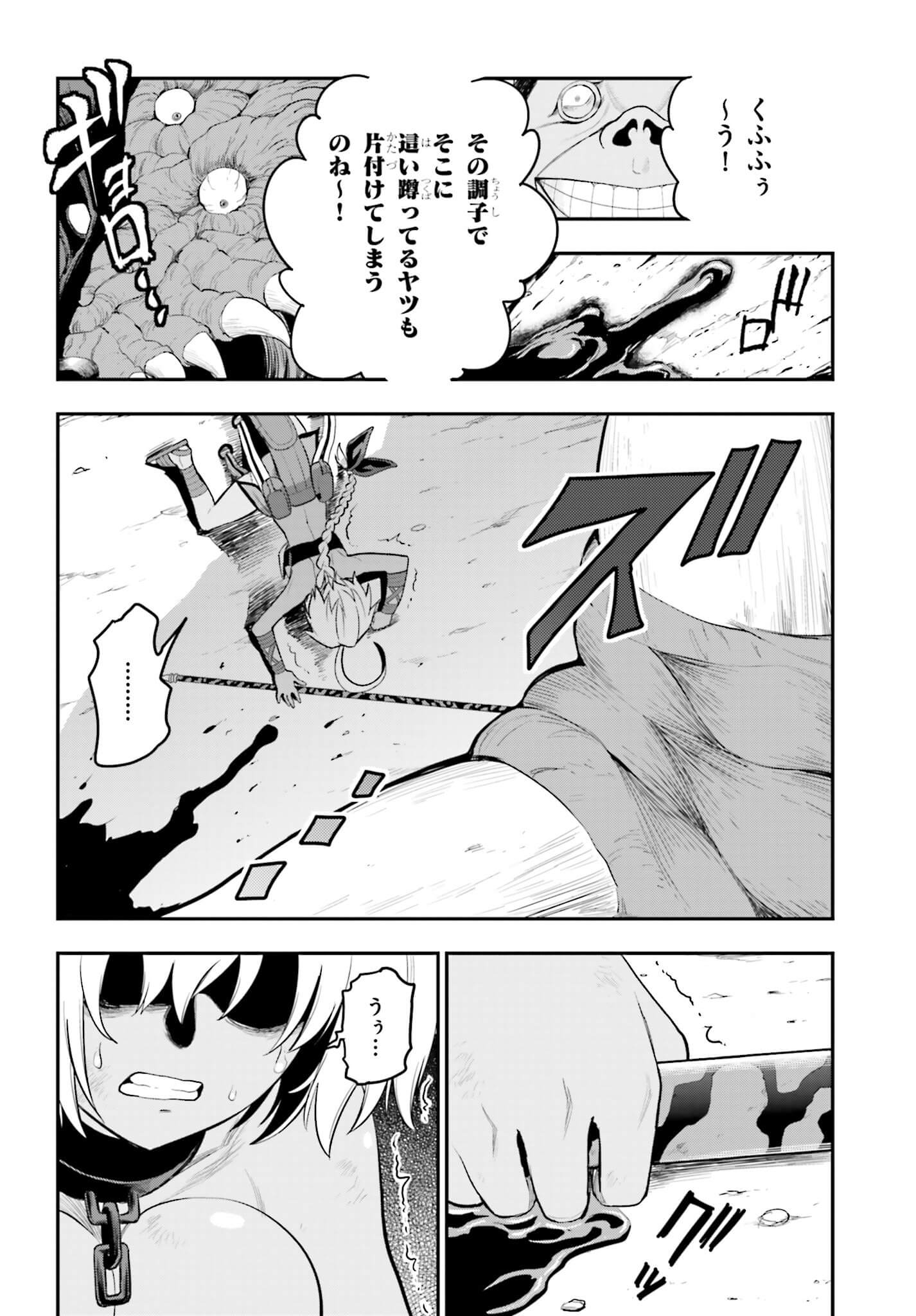 Konjiki no Moji Tsukai - Yuusha Yonin ni Makikomareta Unique Cheat Chap 13 - Next Chap 14