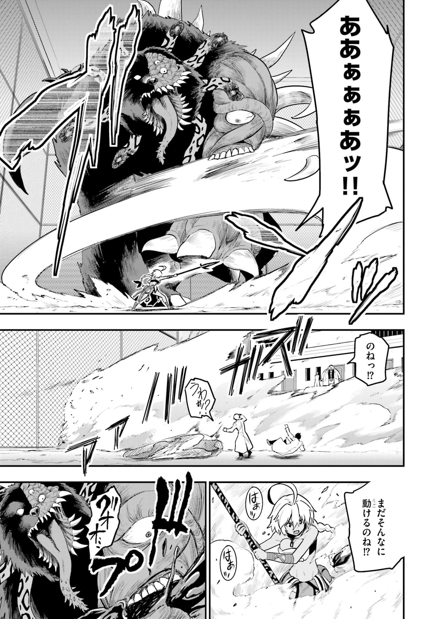 Konjiki no Moji Tsukai - Yuusha Yonin ni Makikomareta Unique Cheat Chap 13 - Next Chap 14