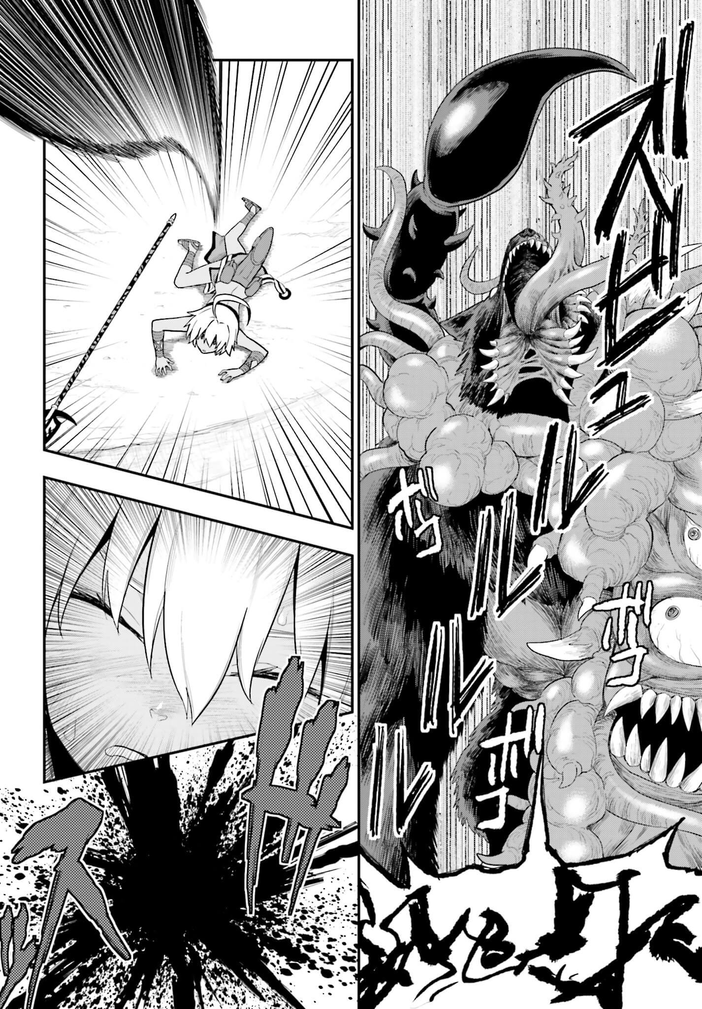 Konjiki no Moji Tsukai - Yuusha Yonin ni Makikomareta Unique Cheat Chap 13 - Next Chap 14