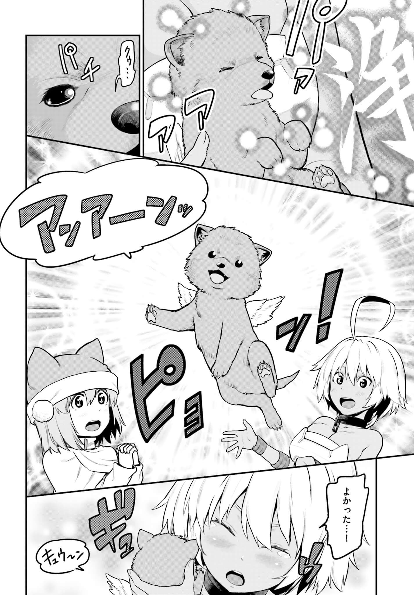 Konjiki no Moji Tsukai - Yuusha Yonin ni Makikomareta Unique Cheat Chap 15 - Next Chap 16