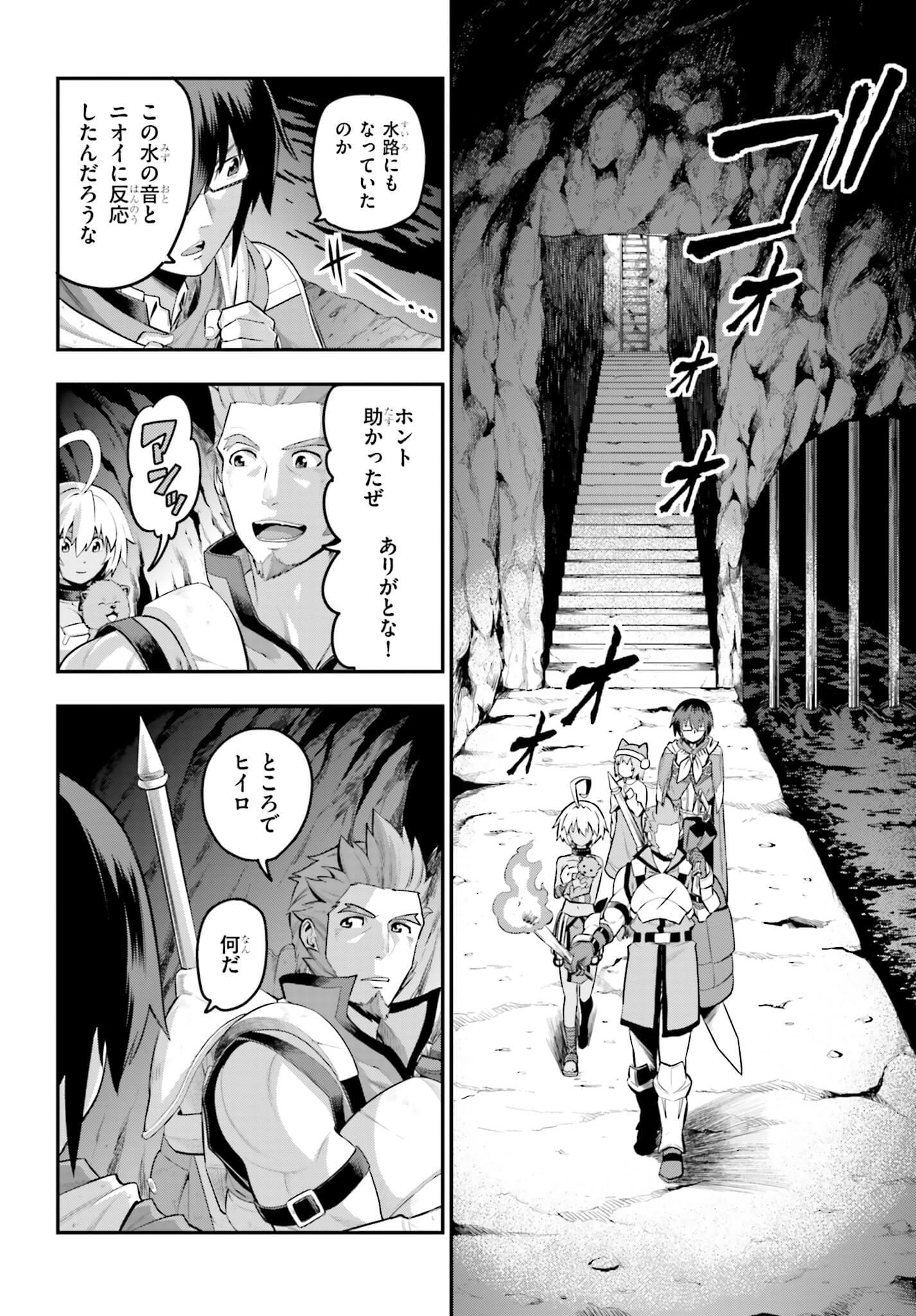 Konjiki no Moji Tsukai - Yuusha Yonin ni Makikomareta Unique Cheat Chap 15 - Next Chap 16