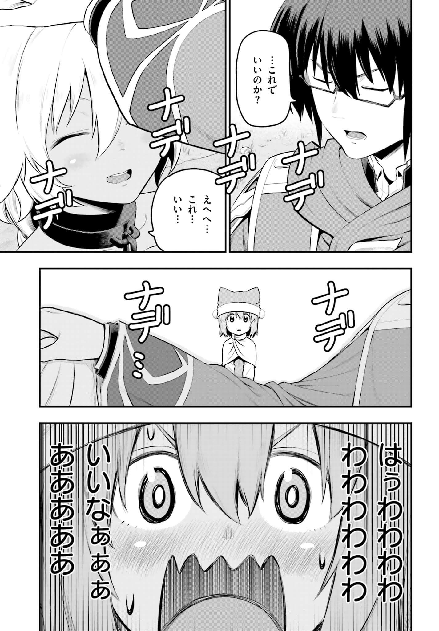 Konjiki no Moji Tsukai - Yuusha Yonin ni Makikomareta Unique Cheat Chap 15 - Next Chap 16