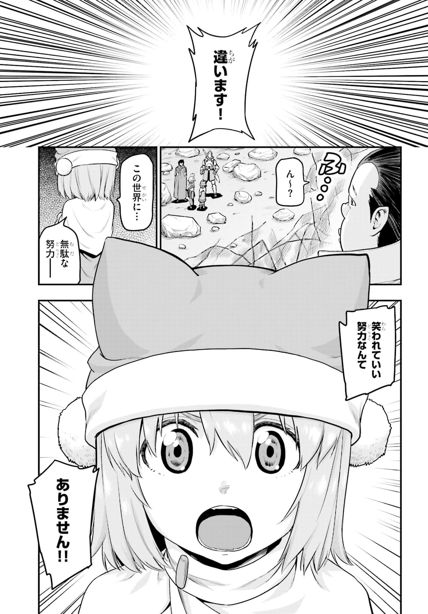 Konjiki no Moji Tsukai - Yuusha Yonin ni Makikomareta Unique Cheat Chap 15 - Next Chap 16