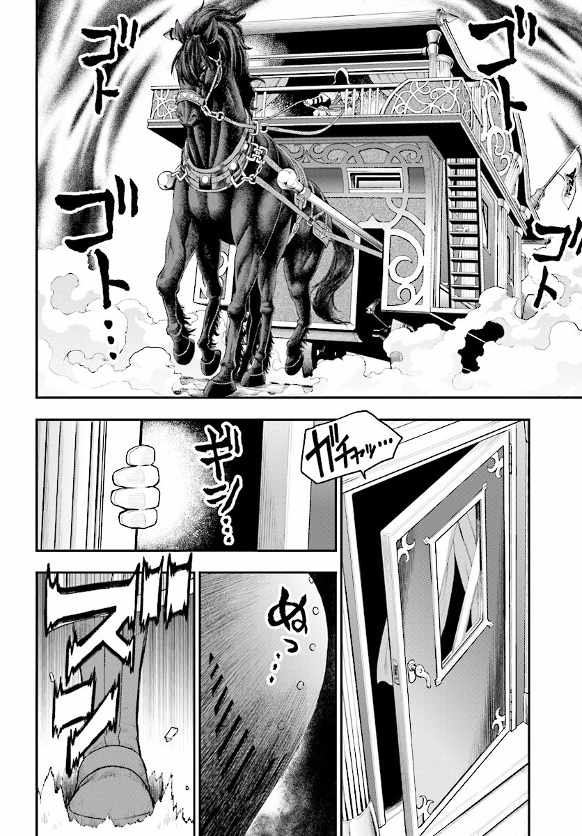 Konjiki no Moji Tsukai - Yuusha Yonin ni Makikomareta Unique Cheat Chap 19 - Next Chap 20