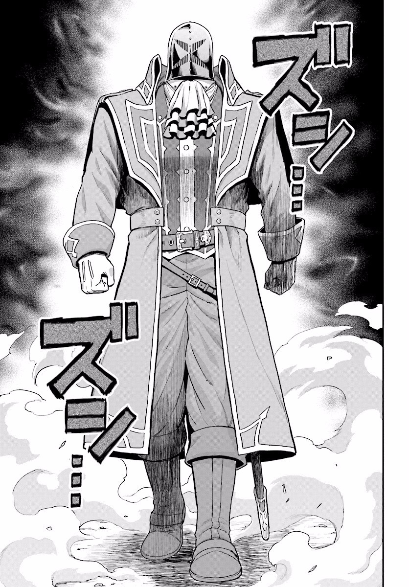 Konjiki no Moji Tsukai - Yuusha Yonin ni Makikomareta Unique Cheat Chap 19 - Next Chap 20