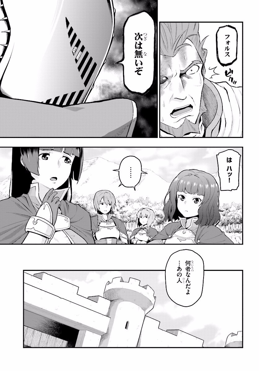 Konjiki no Moji Tsukai - Yuusha Yonin ni Makikomareta Unique Cheat Chap 19 - Next Chap 20