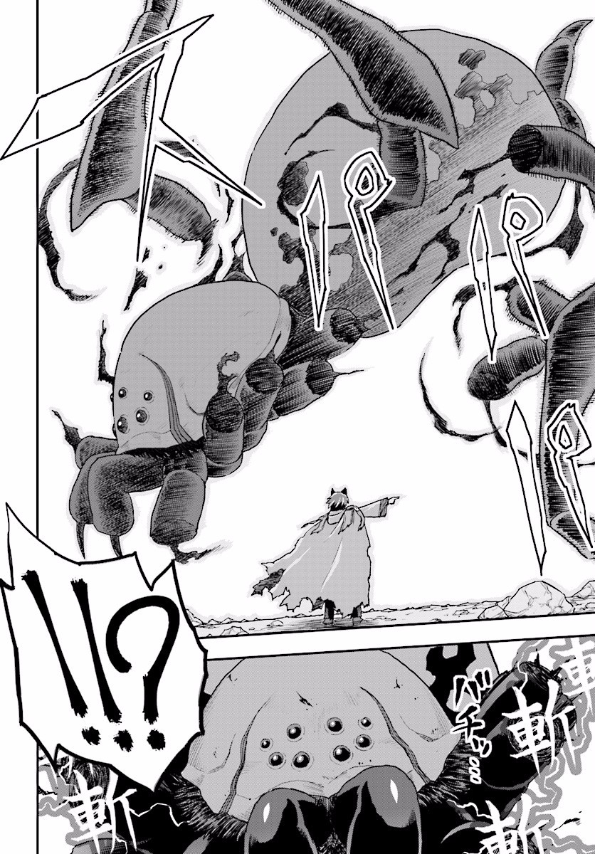 Konjiki no Moji Tsukai - Yuusha Yonin ni Makikomareta Unique Cheat Chap 23 - Next Chap 24