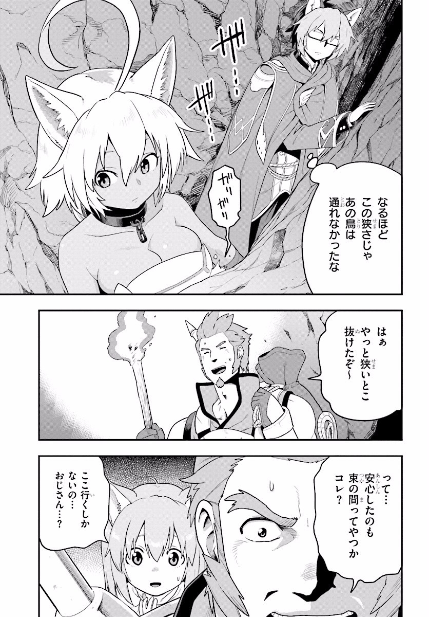 Konjiki no Moji Tsukai - Yuusha Yonin ni Makikomareta Unique Cheat Chap 27 - Next Chap 28