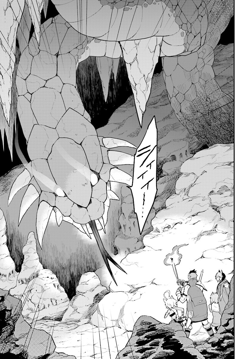 Konjiki no Moji Tsukai - Yuusha Yonin ni Makikomareta Unique Cheat Chap 27 - Next Chap 28