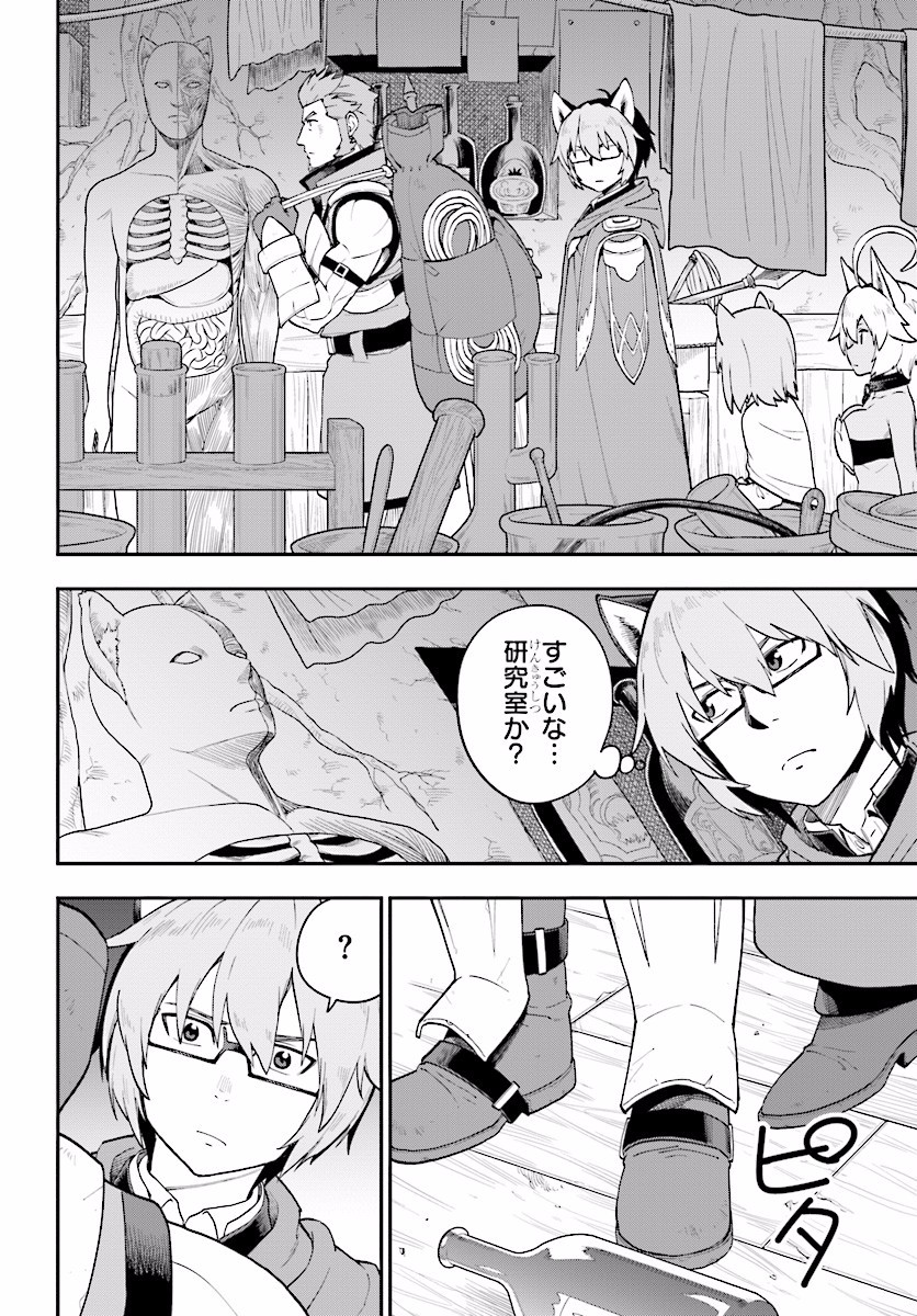 Konjiki no Moji Tsukai - Yuusha Yonin ni Makikomareta Unique Cheat Chap 29 - Next Chap 30