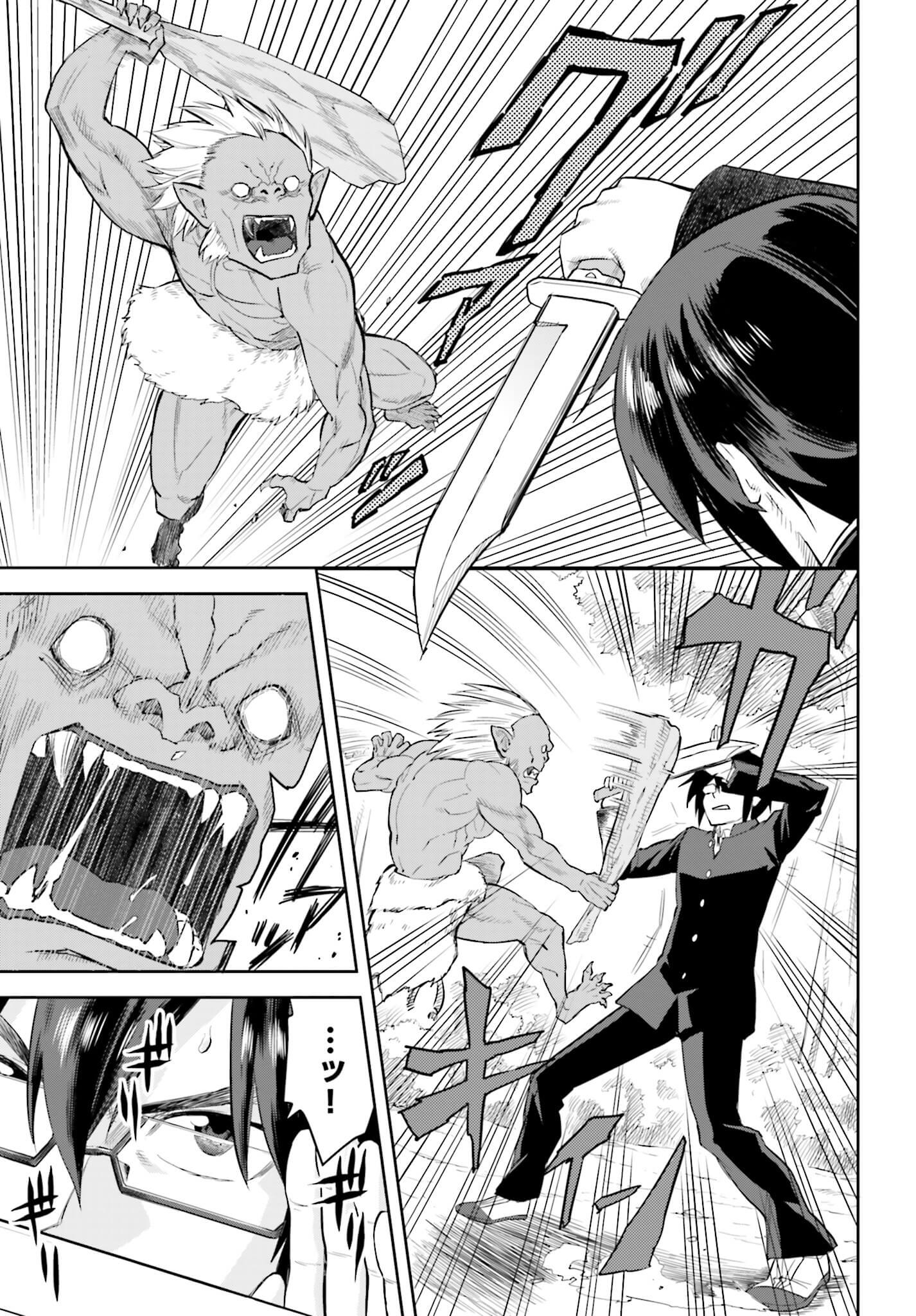 Konjiki no Moji Tsukai - Yuusha Yonin ni Makikomareta Unique Cheat Chap 3 - Next Chap 4