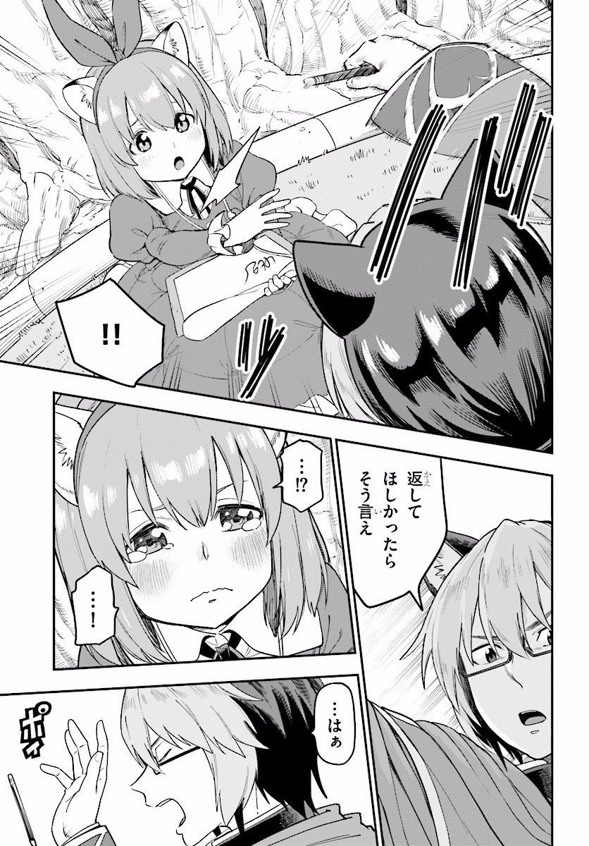 Konjiki no Moji Tsukai - Yuusha Yonin ni Makikomareta Unique Cheat Chap 31 - Next Chap 32