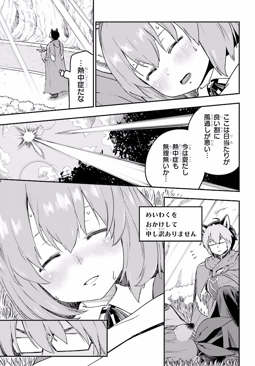 Konjiki no Moji Tsukai - Yuusha Yonin ni Makikomareta Unique Cheat Chap 31 - Next Chap 32