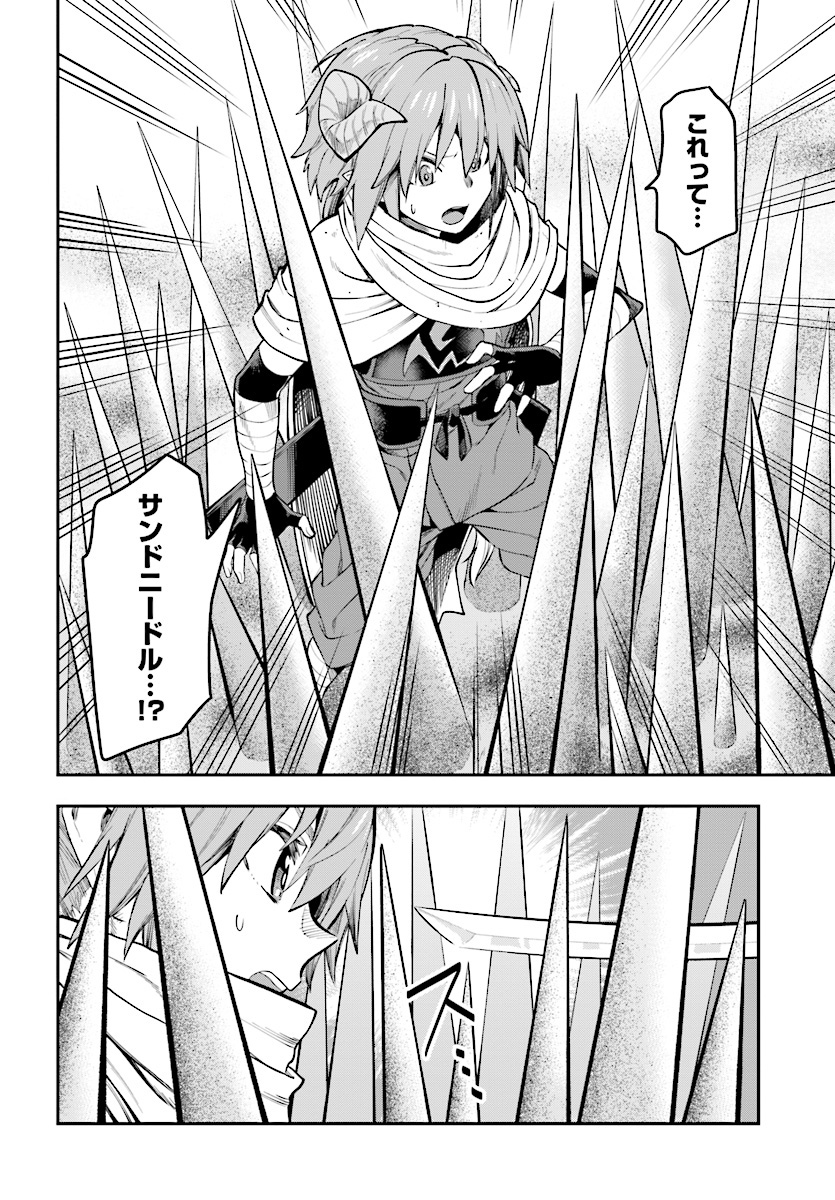 Konjiki no Moji Tsukai - Yuusha Yonin ni Makikomareta Unique Cheat Chap 43 - Next Chap 44