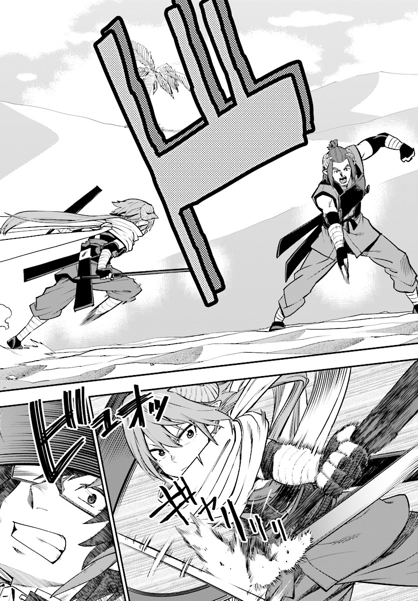 Konjiki no Moji Tsukai - Yuusha Yonin ni Makikomareta Unique Cheat Chap 43 - Next Chap 44