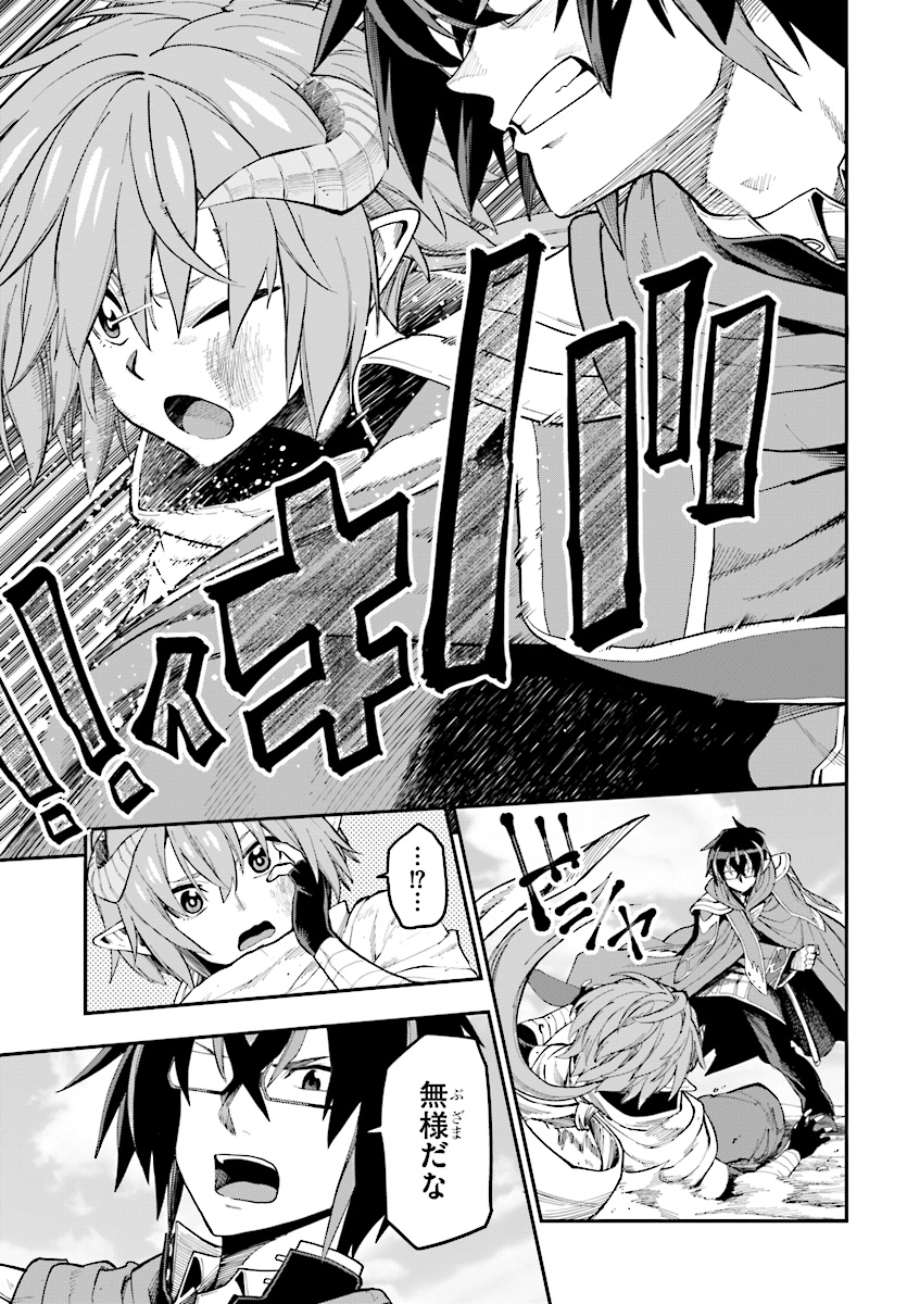 Konjiki no Moji Tsukai - Yuusha Yonin ni Makikomareta Unique Cheat Chap 45 - Next Chap 46