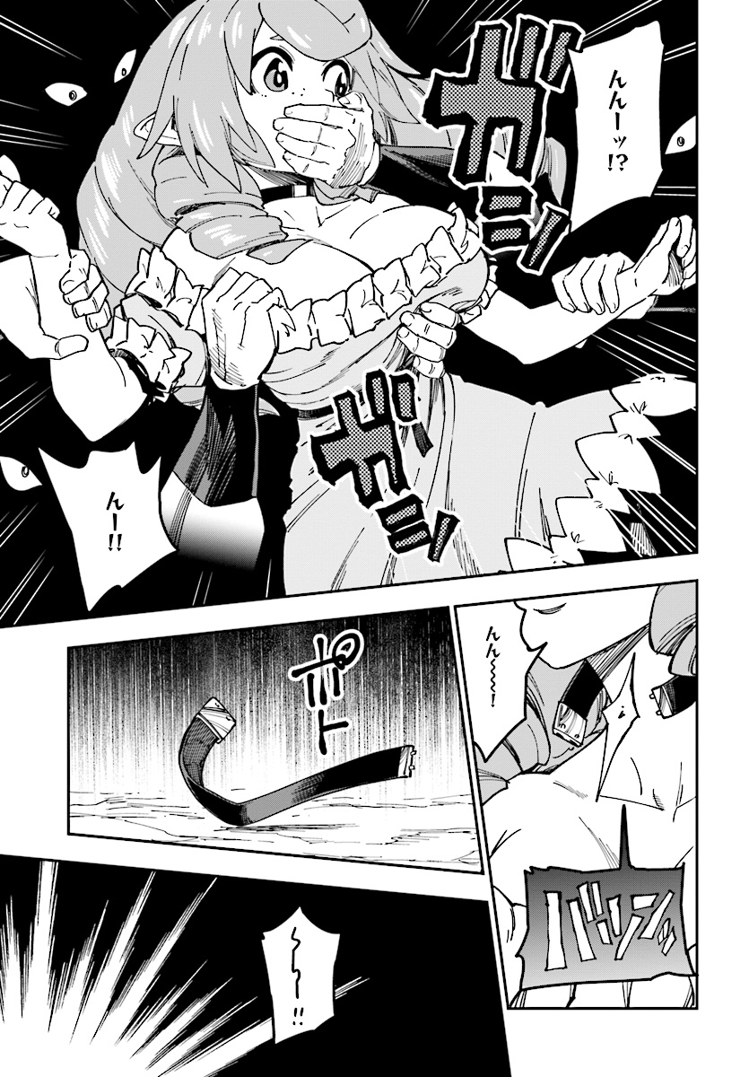 Konjiki no Moji Tsukai - Yuusha Yonin ni Makikomareta Unique Cheat Chap 48 - Next Chap 49