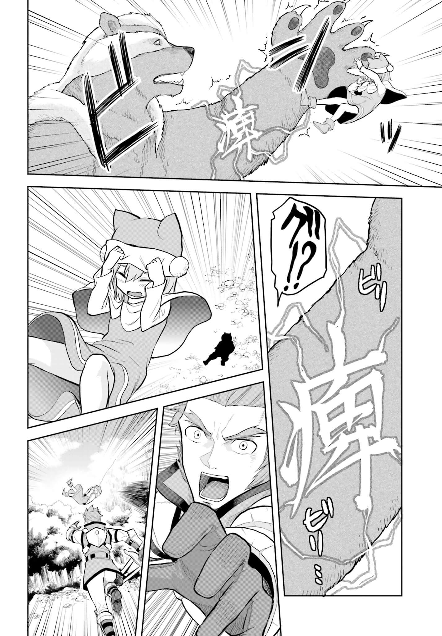 Konjiki no Moji Tsukai - Yuusha Yonin ni Makikomareta Unique Cheat Chap 5 - Next Chap 6