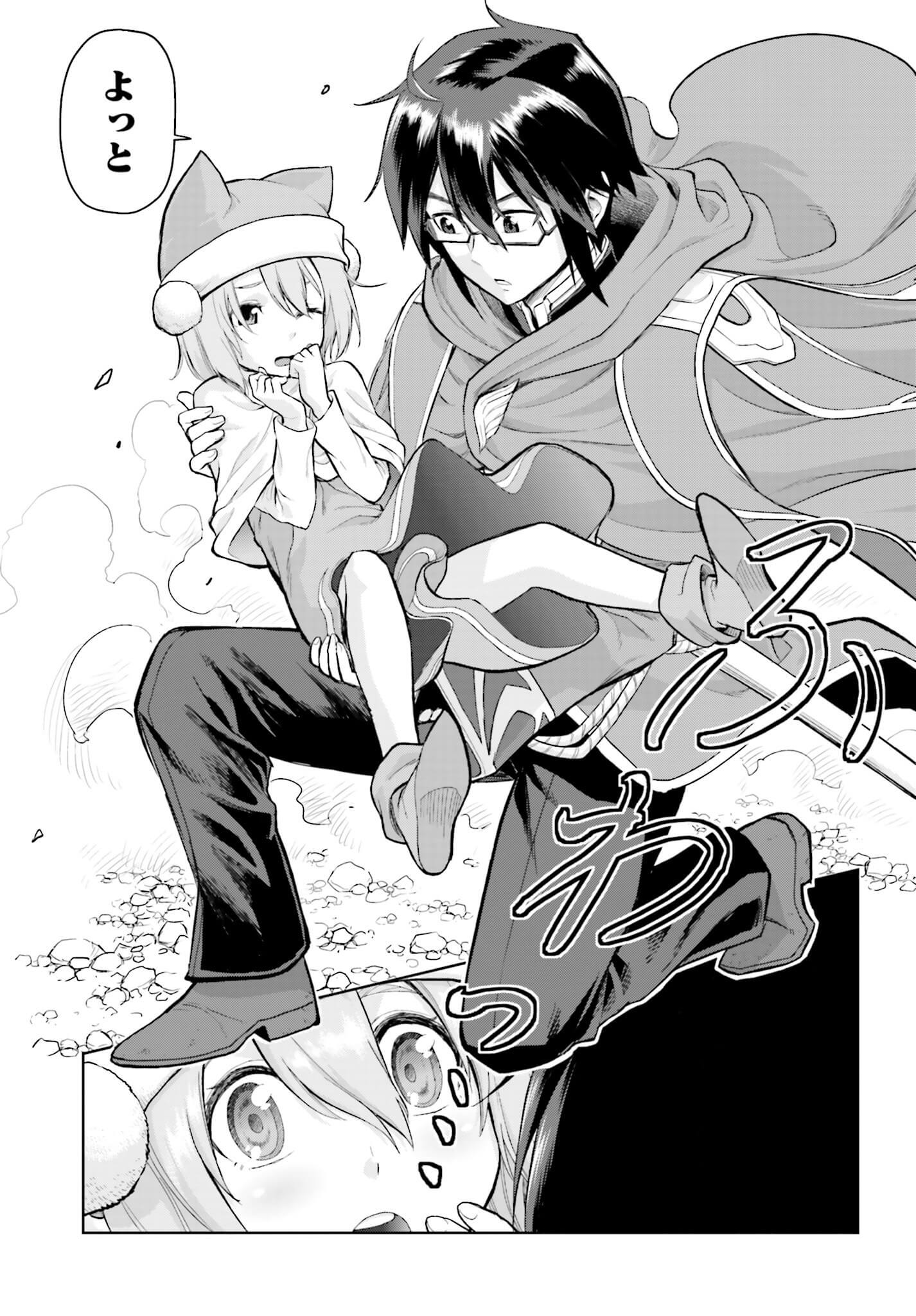 Konjiki no Moji Tsukai - Yuusha Yonin ni Makikomareta Unique Cheat Chap 5 - Next Chap 6