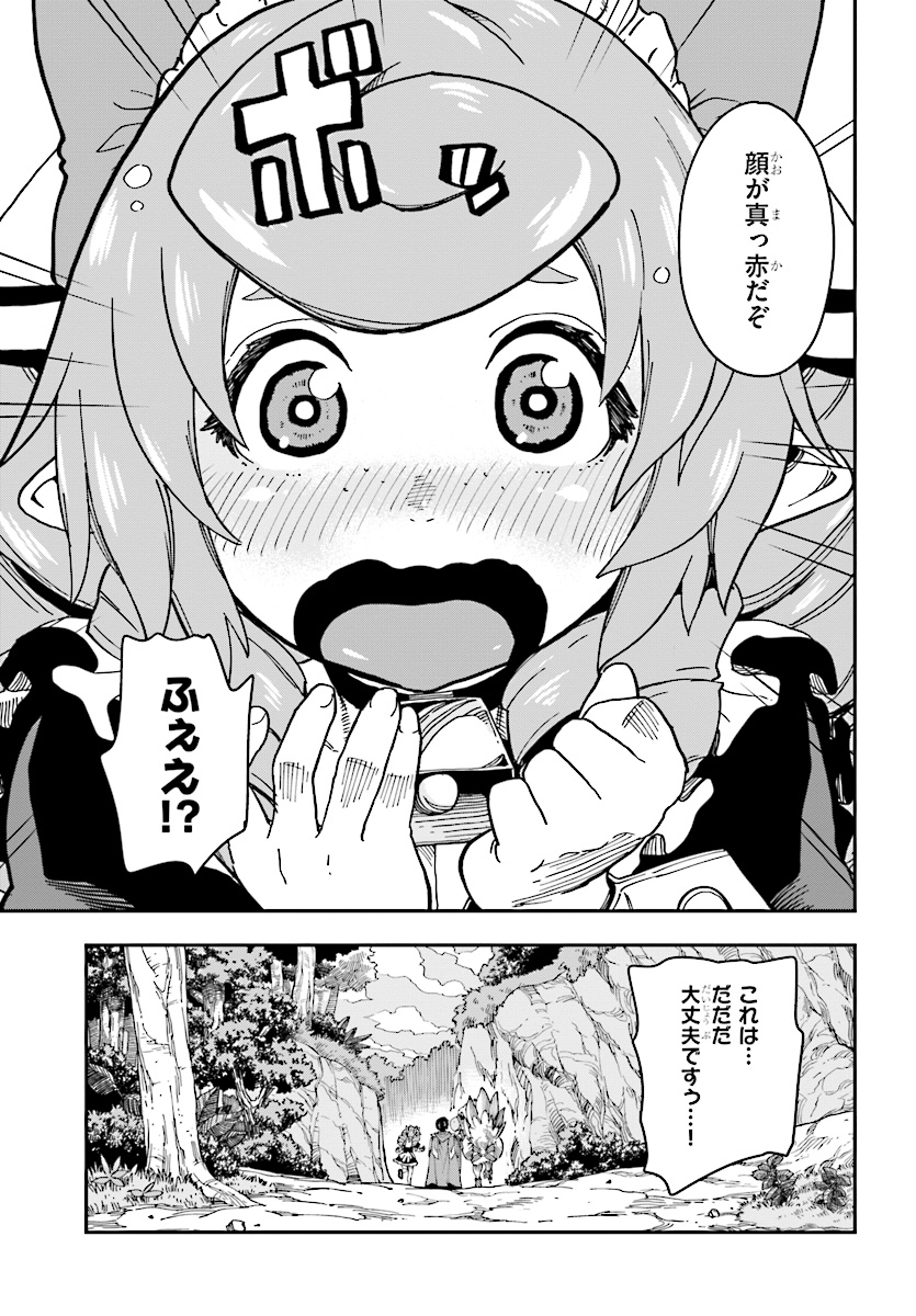 Konjiki no Moji Tsukai - Yuusha Yonin ni Makikomareta Unique Cheat Chap 50 - Next Chap 51