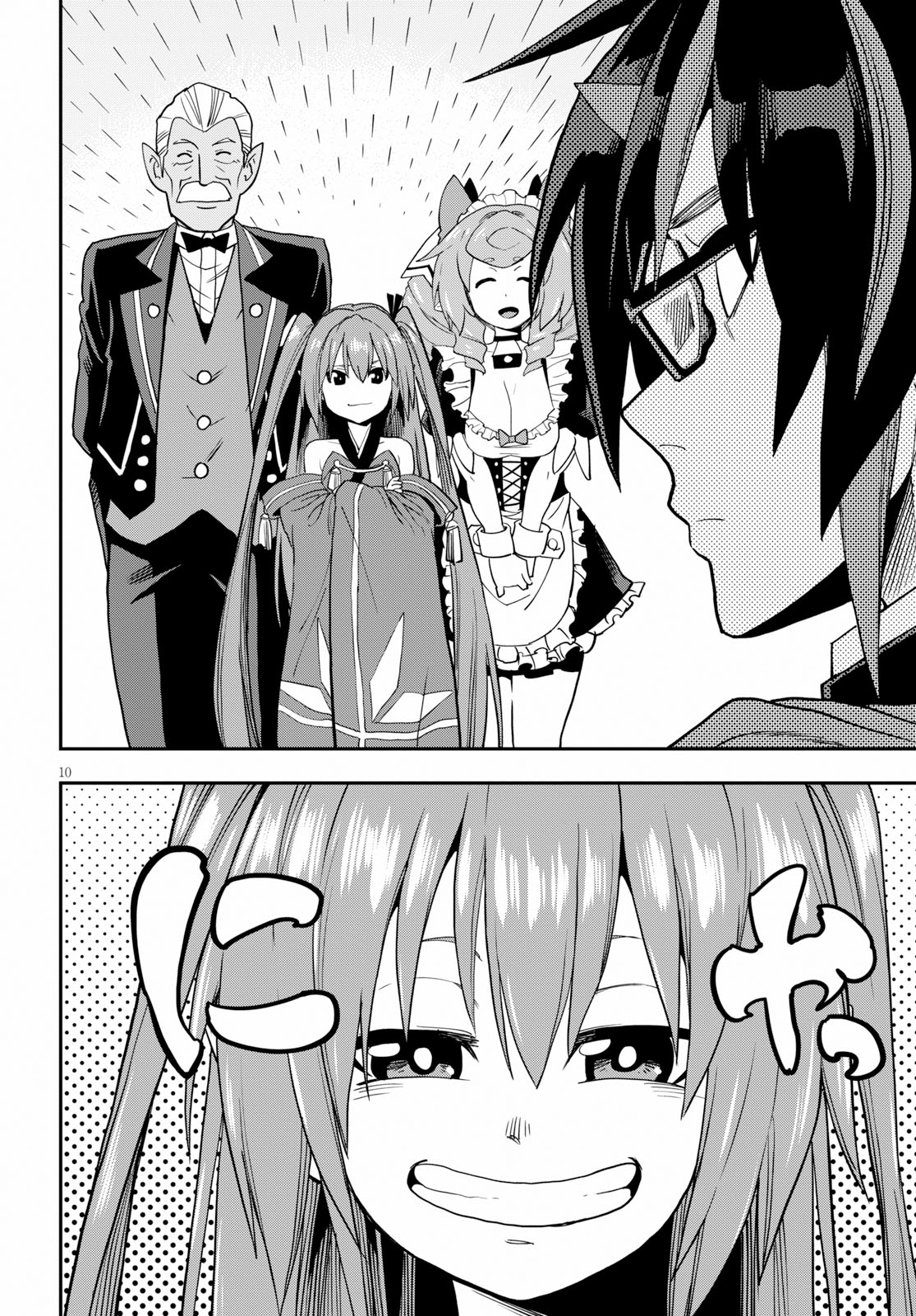 Konjiki no Moji Tsukai - Yuusha Yonin ni Makikomareta Unique Cheat Chap 54 - Next Chap 55