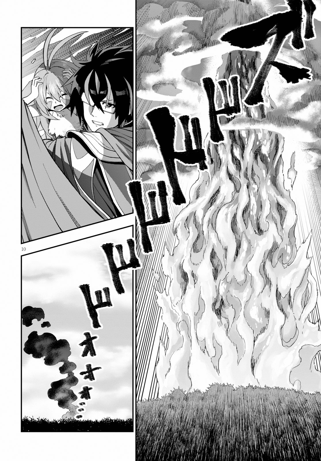 Konjiki no Moji Tsukai - Yuusha Yonin ni Makikomareta Unique Cheat Chap 55 - Next Chap 56