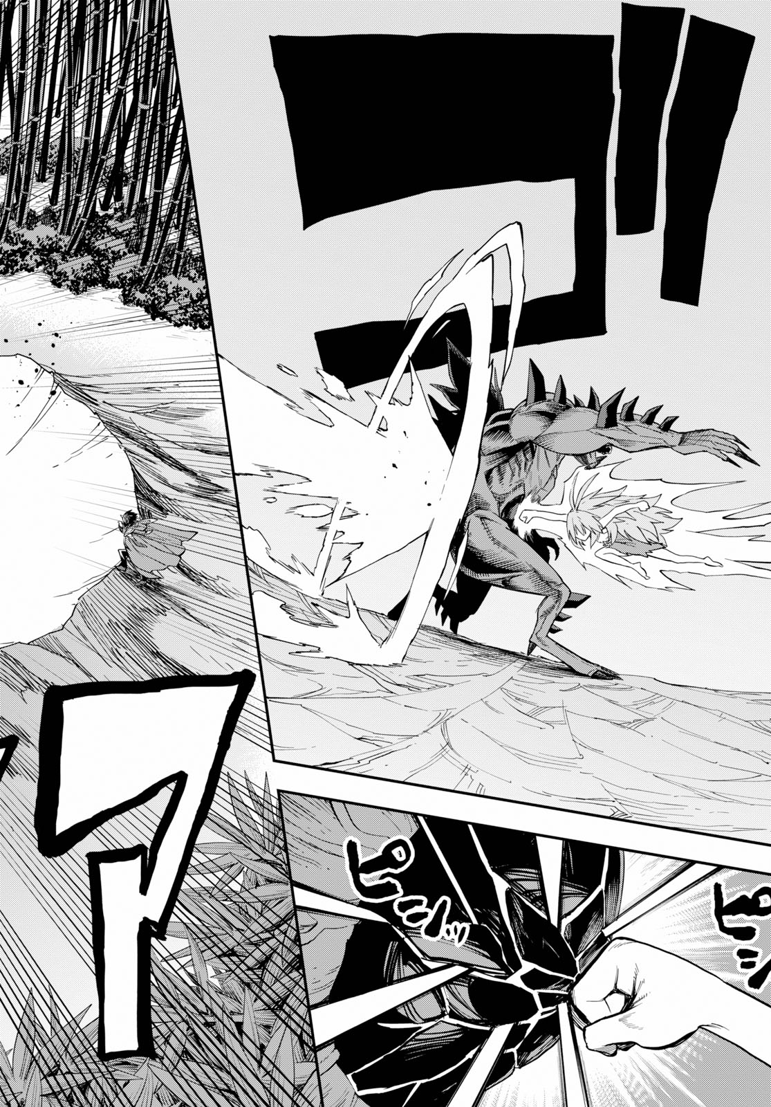 Konjiki no Moji Tsukai - Yuusha Yonin ni Makikomareta Unique Cheat Chap 55 - Next Chap 56