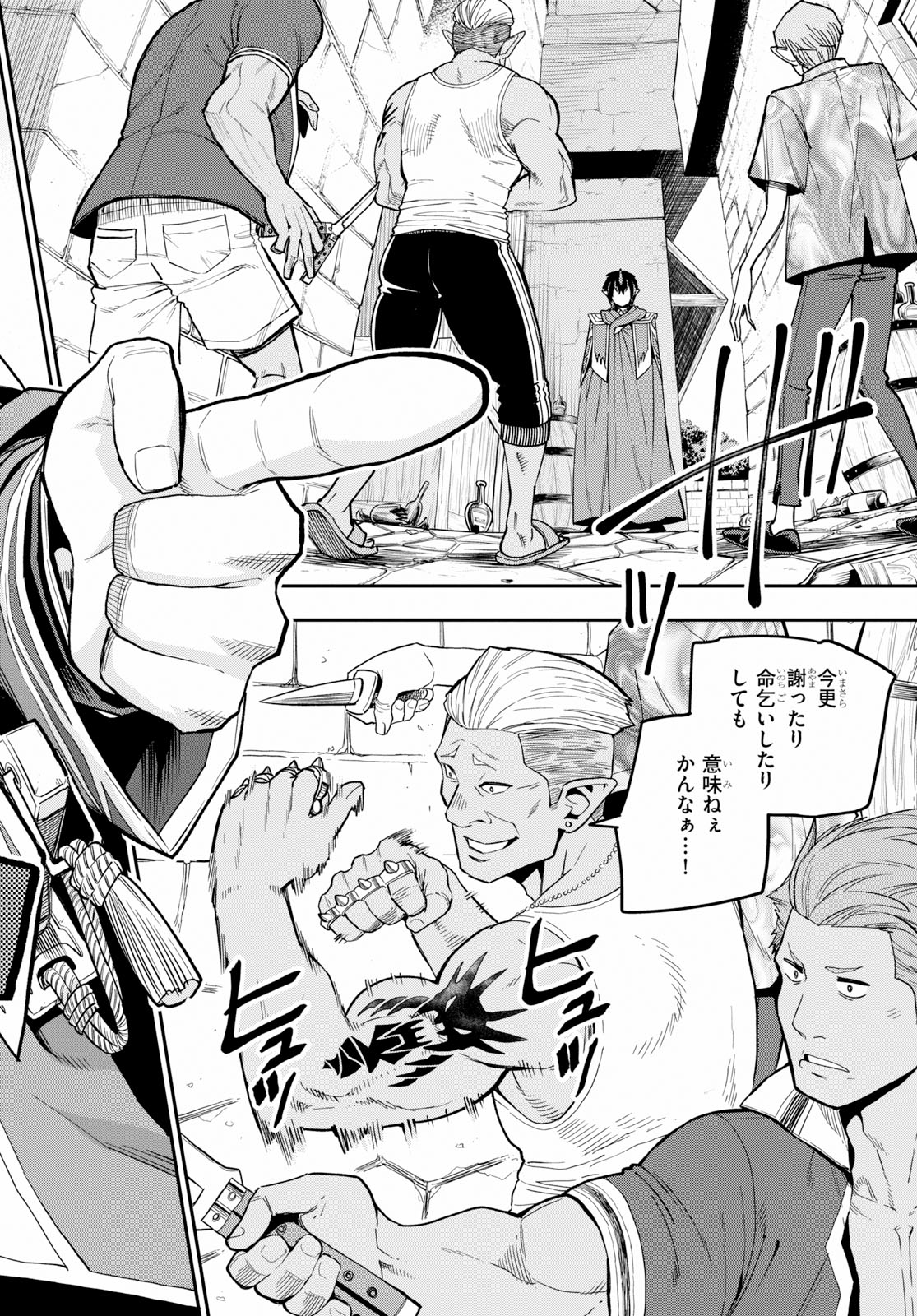 Konjiki no Moji Tsukai - Yuusha Yonin ni Makikomareta Unique Cheat Chap 57 - Next Chap 58